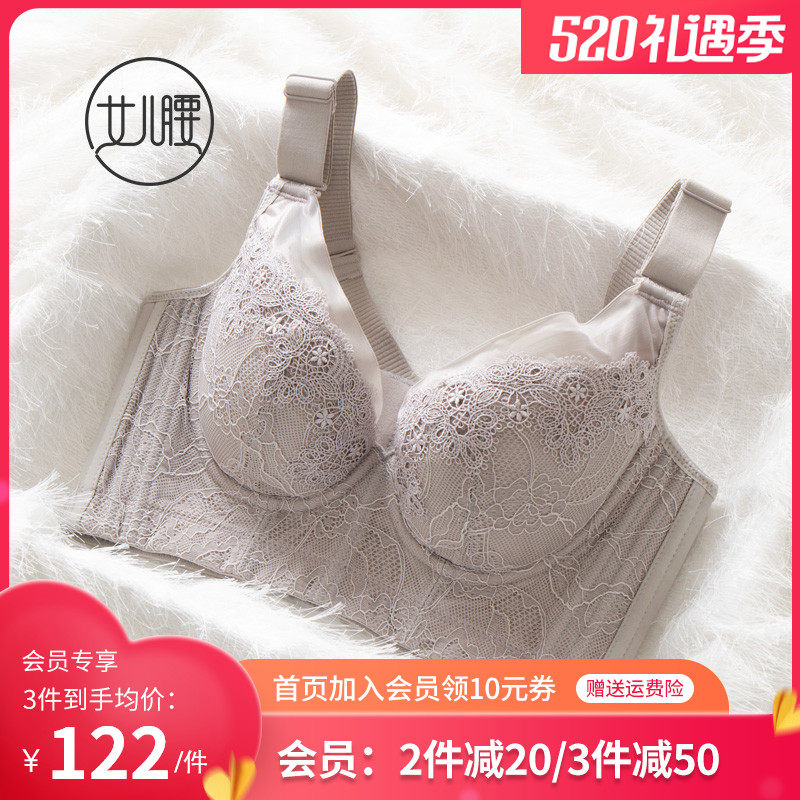 3女儿腰七排扣收副乳内衣调整型聚拢薄文胸防下垂外扩矫正上托胸罩