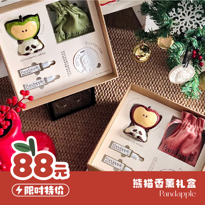 造物动人熊猫香薰高级感礼盒香氛扩香石摆件无火精油圣诞新年礼物,家居饰品,香薰礼盒,淘宝优惠券,粉丝福利购,淘宝优惠卷
