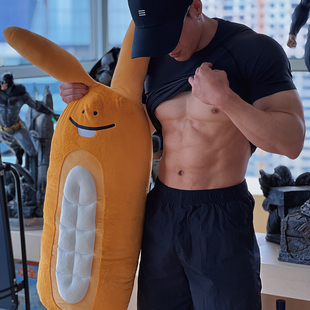 造物动人x大连海鲜大蛏子毛绒玩偶抱枕靠枕二次元睡觉娃娃礼物