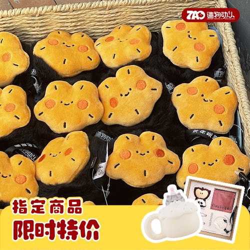 大连海鲜毛绒玩偶挂件文创周边