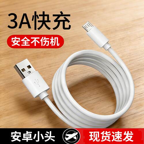 适用小米可视门铃充电器小白智能电子猫眼充电线监控摄像头数据线5VUSB安卓小头老款式电源适配器加长2米mi