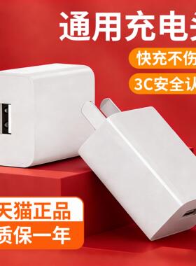 适用REZER雷蛇X12max X13MAX X14MAX CM202108数据线i12 pro充电器原装typec快充tpyec不伤机带头USBtopyc插