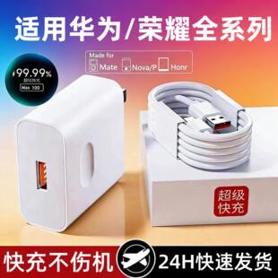 适用华为nova8Pro手机充电线66超级快充nove8数据线6A闪冲线n0va8por充电器BRQ-AN00套装noa8正品novo8插头w