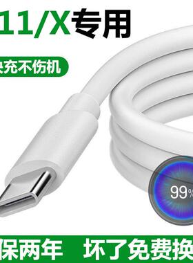 原装适用oppoA11x手机充电器0PPOA11快冲A11闪充数据线正品0PP0扁圆宽口大头opop长车载opp0移动电源专用短线