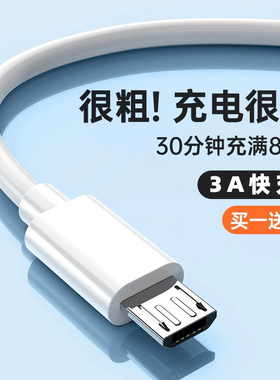适用HTC充电器快充Desire10proONED10WM9X9M8A9数据线车载加长1.5m2米micro安卓正品Android编织