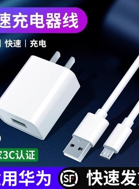 适用诺基亚105 220 2720 150 5310 230 800老人机数据线microUSB安卓老年机充电线V8手机电源线