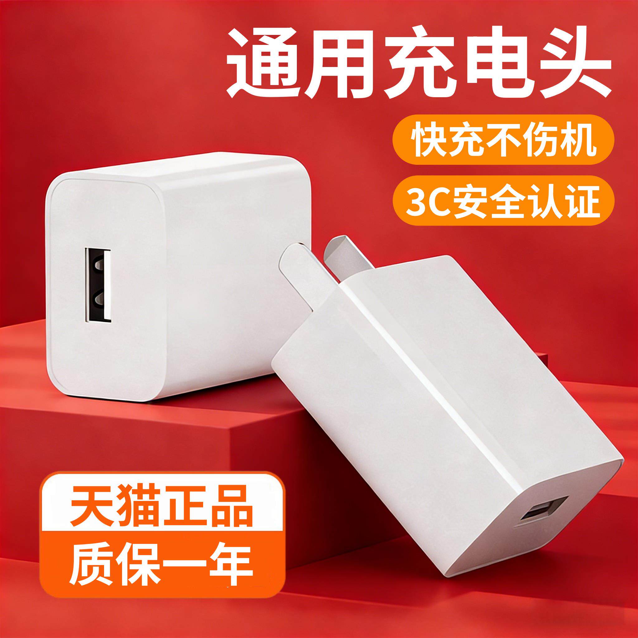 适用康佳电动剃须刀充电线便携式MINI小钢炮刮胡刀USB充电器源线防折断带充电头usb-ctpctypec加长原正装品ta