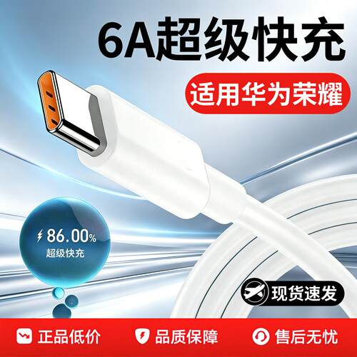 适用华为Hinova10充电器闪充快充typec原正装品数据线ALH-BD00手机专用速冲充电线插头套装tapc旗舰宽口tc