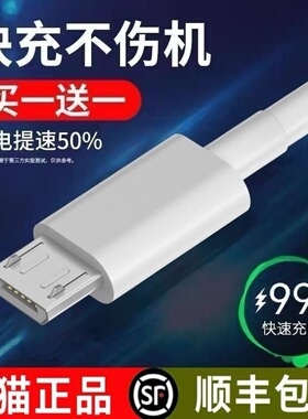 适用勇艺达乐乐勇YYD-7奇奇勇YYD-11智能教育机器人充电器usb正品