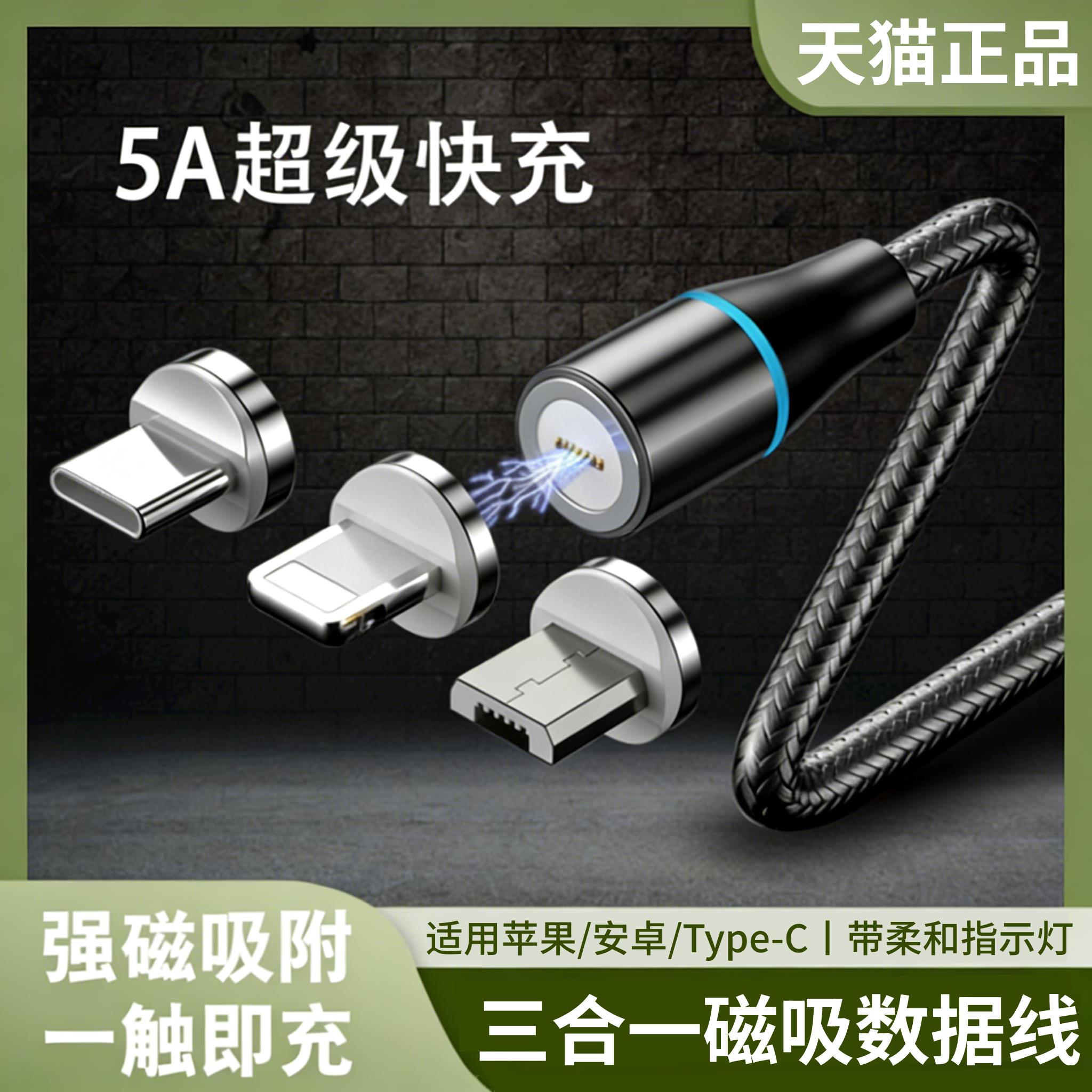 适用vivoY51s5G数据线快闪充V2002A充电器线手机安卓micro小头通用加长Ⅴⅰvo防尘塞vivi旗舰v1v0小头扁口店