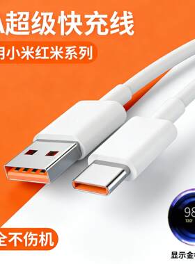 适用小米黑鲨120超级快充充电器4/4S/4Pro手机充电头5/RS/Pro快充头黑沙极速闪充套装原正装品tepyc双面盲插w
