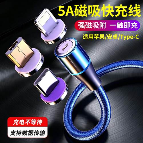 适用VIVO磁吸充电线X30 X50 X60 Pro S7 S9 S7E S9E闪充数据线11V3A专用33W瓦手机快充双引擎原正装品步步高