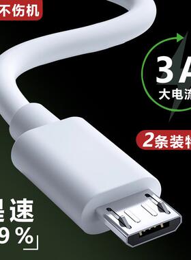 适用外研通VT-10点读笔窄口3a套装小头充电线2A安卓18w5v数据线快充充电器一套梯形接口T型micro扁头原正装品