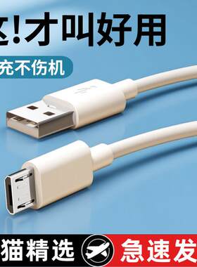 适用诺基亚130数据线TA-1017充电器Nokia130手机旗舰快闪充加长小头9v2a原正装品电源适配器安卓micro数据线