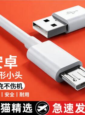 适用oppoa5充电器0pA57M原套装0ppa57T插头0pop2A手机快充数据线opop欧普opρo安卓专用加长2米1.5M粗不伤机