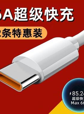 适用通用三星F52超级快充头E5260闪冲充电器原装6A数据线GalaxyF52手机插头Type-C大头宽口粗66W瓦旗舰正品2M