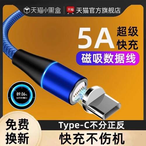 适用OPPOA96充电线oppA91A11A72数据线typec头a93s原装加长2米旗舰A55A32A92s手机充电器topec快充官方tpc店