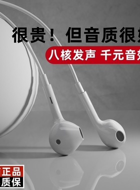 适用摩托罗拉X40S30X30pro耳机razr40Ultra折叠有线motoedge