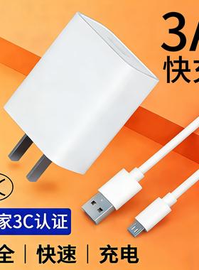 适用vivox9x20数据线原套装闪充电头viox21正品vo手机快充器9v2a插头x21i粗x5m线v0vi手机小头窄口vⅰⅴo安卓