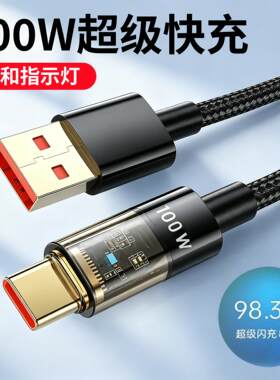适用OnePlus数据线一加7 8Pro充电线一加8 7t 7pro超级闪充①＋3t 5t 6t 6充电线1+手机充电器typec速冲oppo