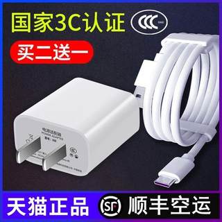 适用华为畅享Z 5G版原数据线,DVC-AN00快充装typec正品畅亨畅想z5g手机充电器ANOO线dvcan00加长2m1米电源线