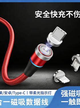 适用vivoY35 5G版超级快充磁吸线V2230A专用数据线15w充电线TYPE-C手机5A闪冲vⅰⅴo编织带灯三合一tpyec插头