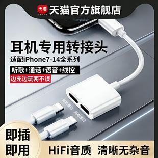 适用苹果ipad 2024 Pro数字35音频typec转3.5mm耳机转接头air4/5专用转换器mini6转接口器线16/15二合一充电
