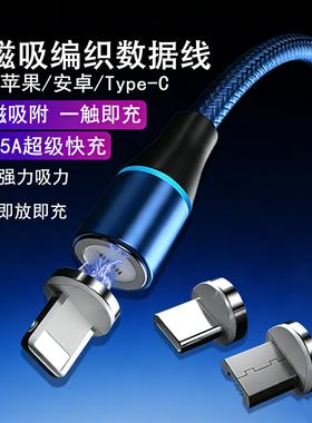 适用iQOOz7i磁吸式充电线V2230EA原正装品5a数据线15w专用超级快充TYPE-C手机闪冲iq00宽口tapec大头磁铁吸头