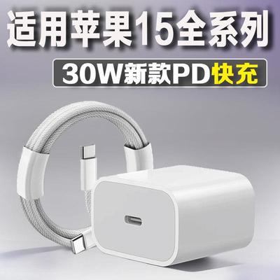 适用苹果iPad数据线pro平板air45连接电脑mini6快充10代刷机usb充电线器iPhone15plus手机max车载carplay传输