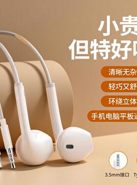 适用youdao网易有道词典笔x7翻译笔A7pro点读笔X7pr0扫描有线耳机