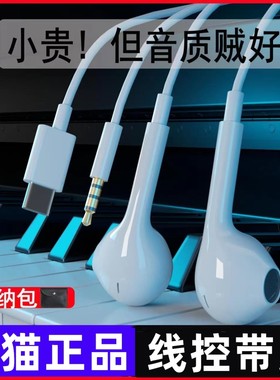 适用vivoz6耳机vⅰⅴo手机z6x入耳式y77耳塞VOVO有线专用VI0y77e