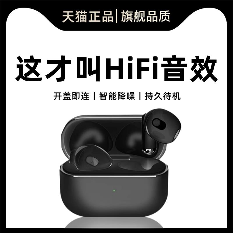 适用酷派cool2无线耳机运动蓝牙专用通话通用原.装高音质2024新