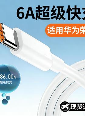 适用华为P60Art数据线88超级快充P60Pro手机充电线66闪充冲P60充电器Typec套装topc插头tapc加长粗原正装品w