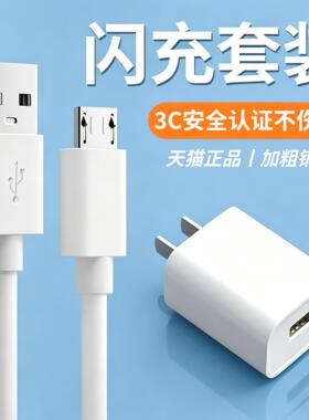 适用vivo数据线X9s双引擎X9sPlus闪充X9充电线X7Plus手机X6原快冲sPlusL充电器sL加长2米i/L/D/A安卓SA套装X5