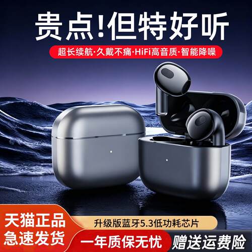 无线蓝牙耳机2026新款久戴不痛高端电竞原正装品游戏专用运动跑步