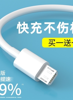 适用亚马逊kindle499数据线paperwhite2345电子书充电线voyage原装冲电器3A加长充电头2m米阅读器Amazon通用