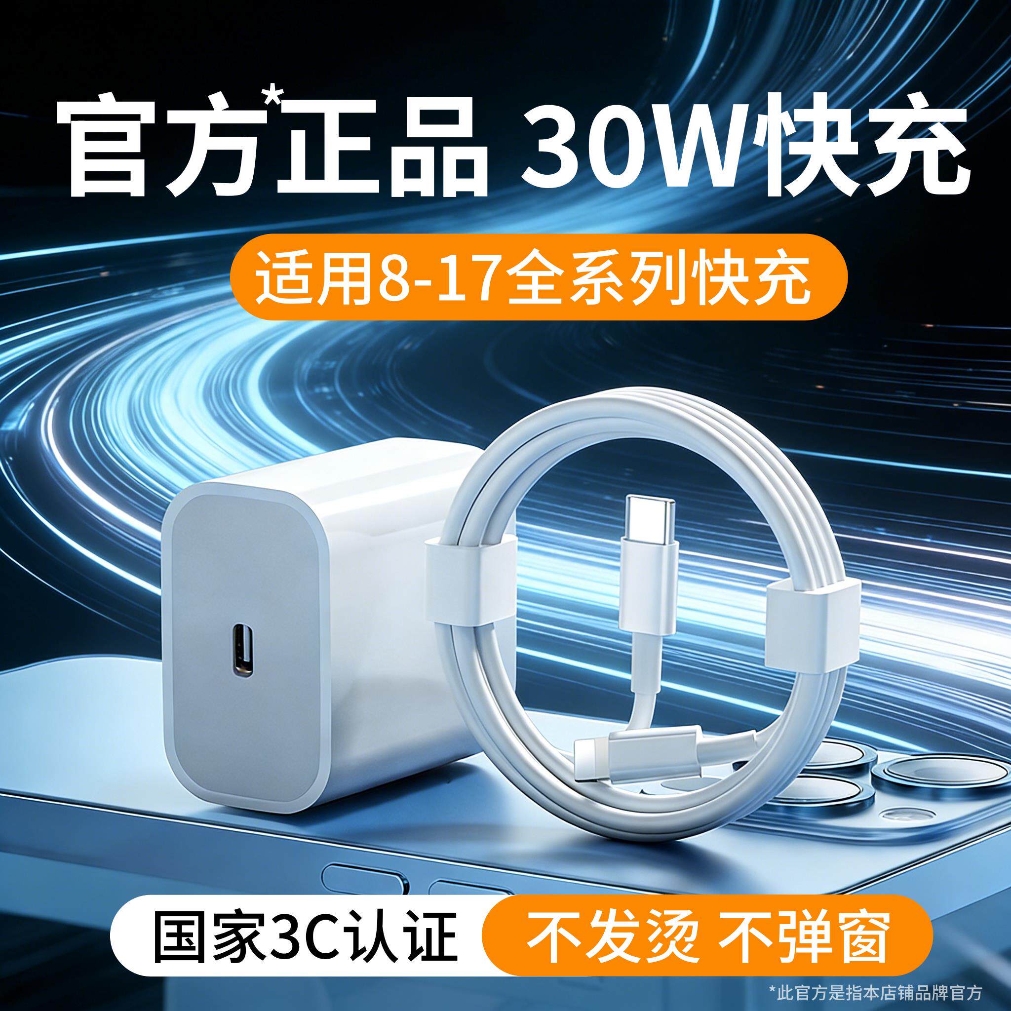 适用苹果6splus数据线iPhone6plus充电器A1699单头1m/2m原正品装通用线iph0ne手机传输线pingg快充6spius加长