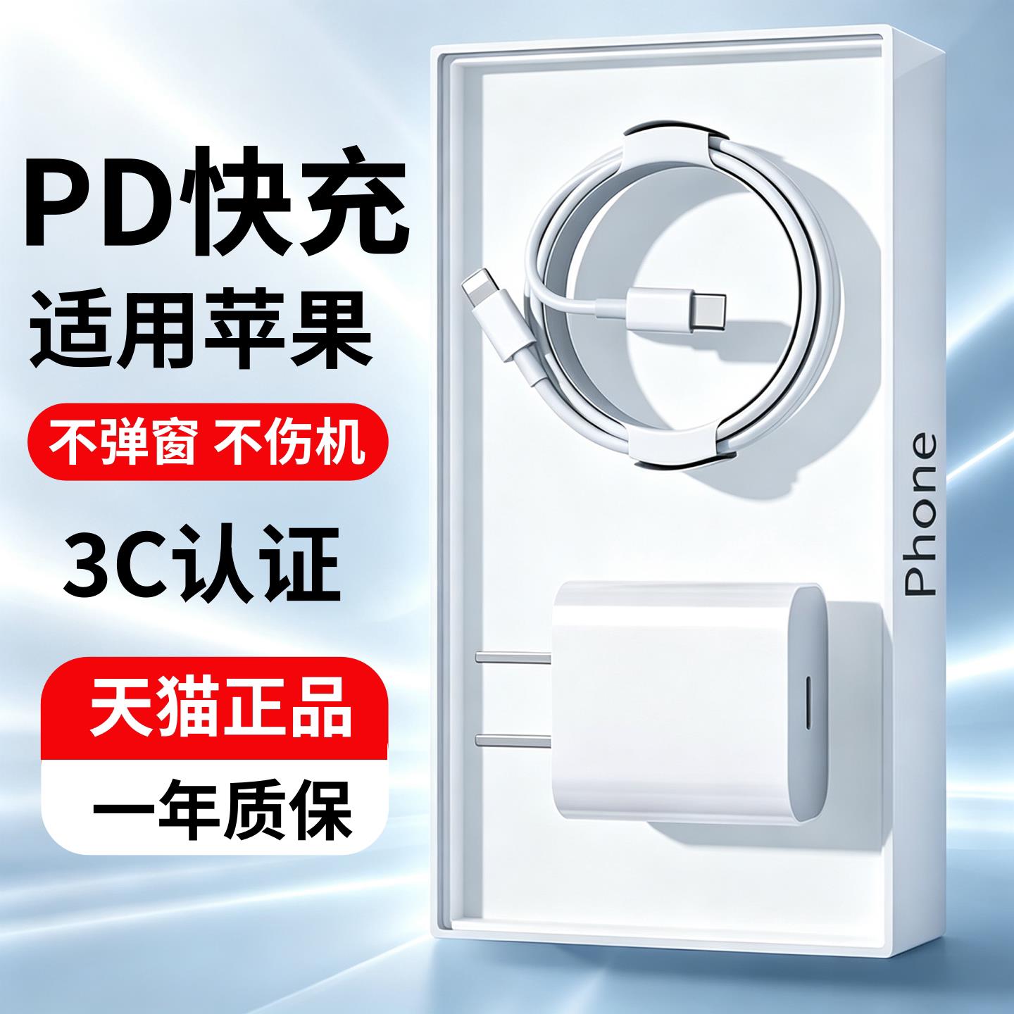 适用苹果蓝牙耳机充电线beatsx耳机数据线PowerbeatsPro充电器头扁口pill音箱AirPods充电盒仓无线电源适配器