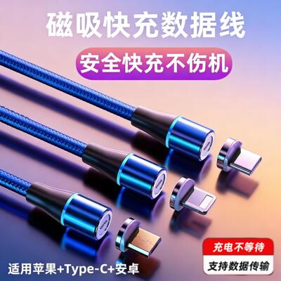 适用vivox23数据线x23手机vioz1i充电线vⅰⅴox21步步高wiwo闪充x20a快充X21i磁铁石cico高速x21a加长2米z1粗