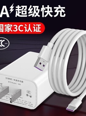 5a超级快充数据线适用魅族note9魅蓝E3手机tpyec16xsmx15M3X充电线器type-c正品加长两米不分正反双