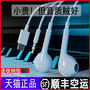 Typec耳机适用于opporeno6耳机0pp0reno7pro有线oopo手机opooren