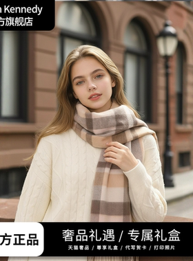 Callin Kennedy羊毛格子围巾女2025新款冬季礼盒装高级感女友礼物