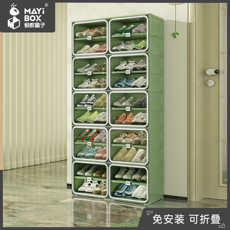蚂蚁盒子简易折叠鞋架子家用门口2025新款出租房用免安装防尘鞋柜,住宅家具,鞋架,淘宝优惠券,粉丝福利购,淘宝优惠卷