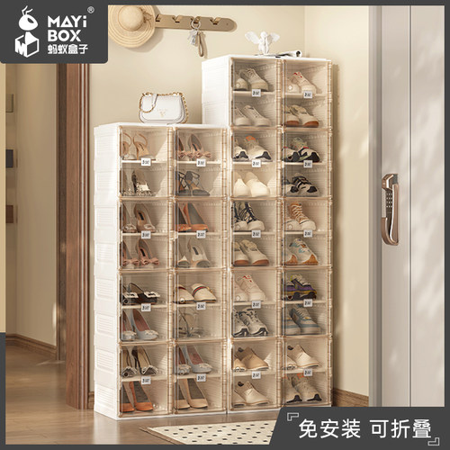 蚂蚁盒子可折叠免安装鞋柜轻奢