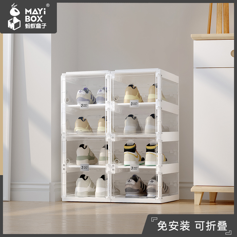 蚂蚁盒子简约透明可折叠玄关鞋柜