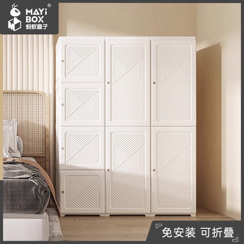 免安装出租房塑料柜子家用卧室