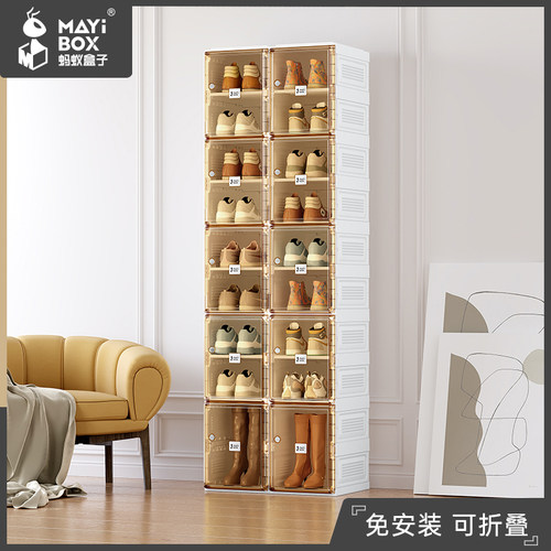 蚂蚁盒子鞋架子多层收纳简易