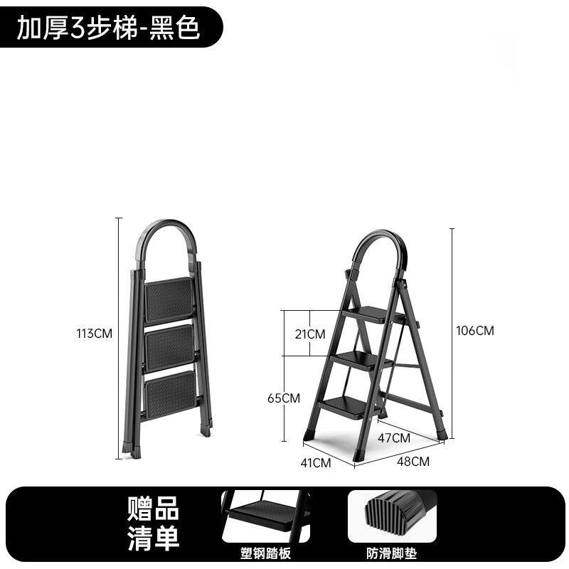 艾瑞科梯子家用折叠伸缩室内楼梯人字梯多功能加厚升降铝合金多步使用感如何?