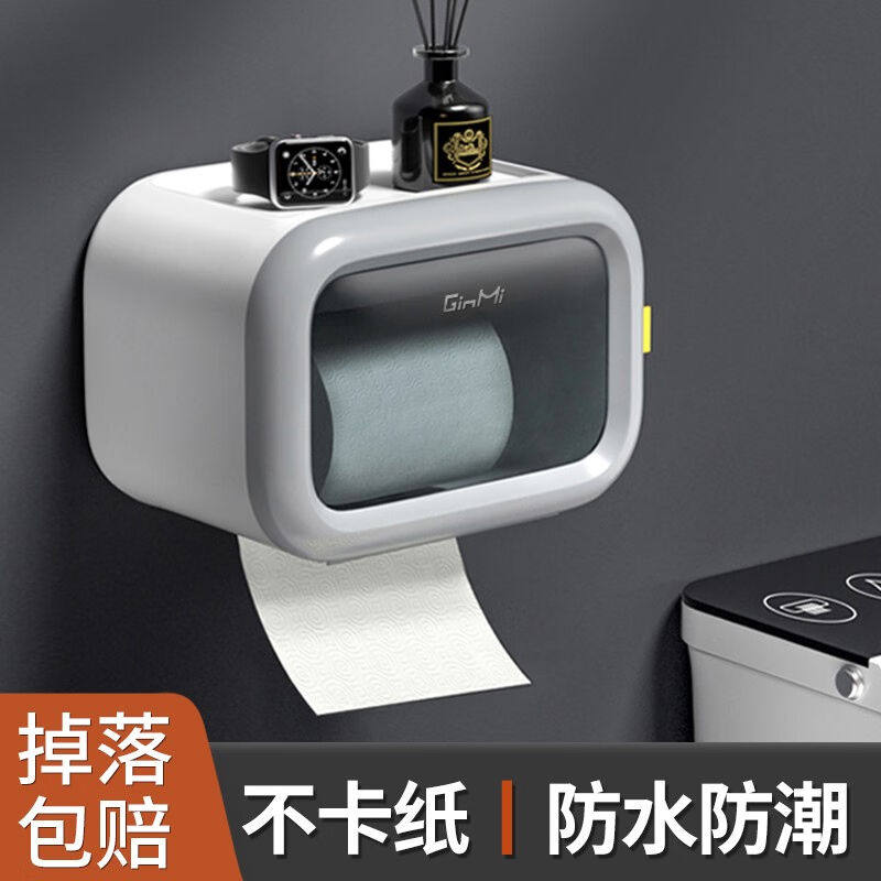 静闲居卫生间纸巾盒厕所卫生纸盒免打孔大号防水厕纸抽纸盒卷纸筒怎么看?