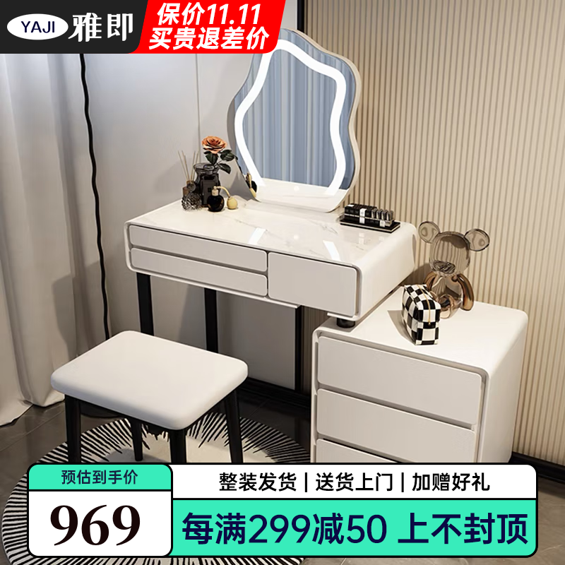雅即（YAJI）实木梳妆台卧室奶油风现代轻奢简约大小户型化妆台桌使用感如何?